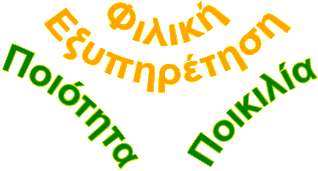 tip